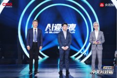 市海淀区被誉为“中国立异的心净”取“AI创业者