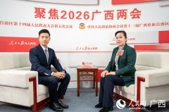 连系自治区人演讲