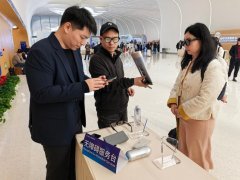 <b>國殘聯等9部門聯合印發《關於推進科技帮殘的指</b>